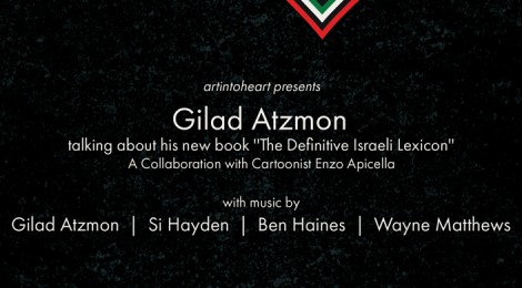 The Definitive Israeli Lexicon